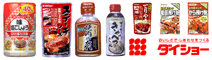 ダイショー